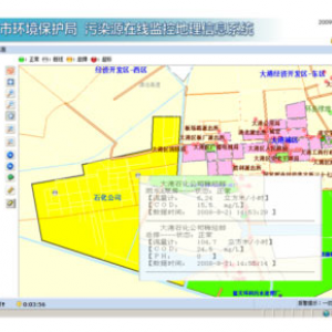 【解决方案】移动执法