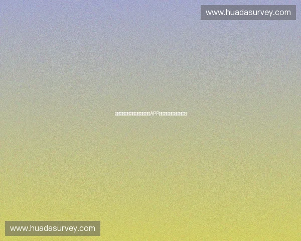 打造智慧体育生态圈的体育场馆APP创新发展之路探索实践篇