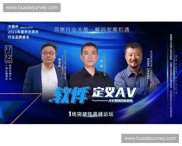 突破运动边界共创品牌盛会引领潮流体验新纪元 突破运动边界共创品牌盛会引领潮流体验新纪元